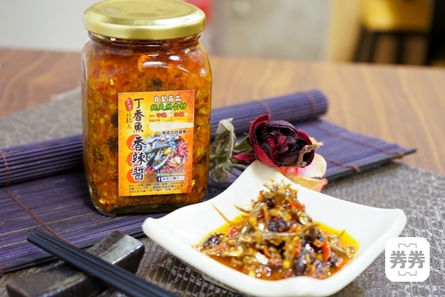843_5b516199031cb15-窯窯拉麵店-內文-特製小魚辣椒醬 (2).jpg